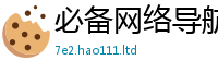 王中王493333WWW马头诗被2025年免费资料大全最新版本